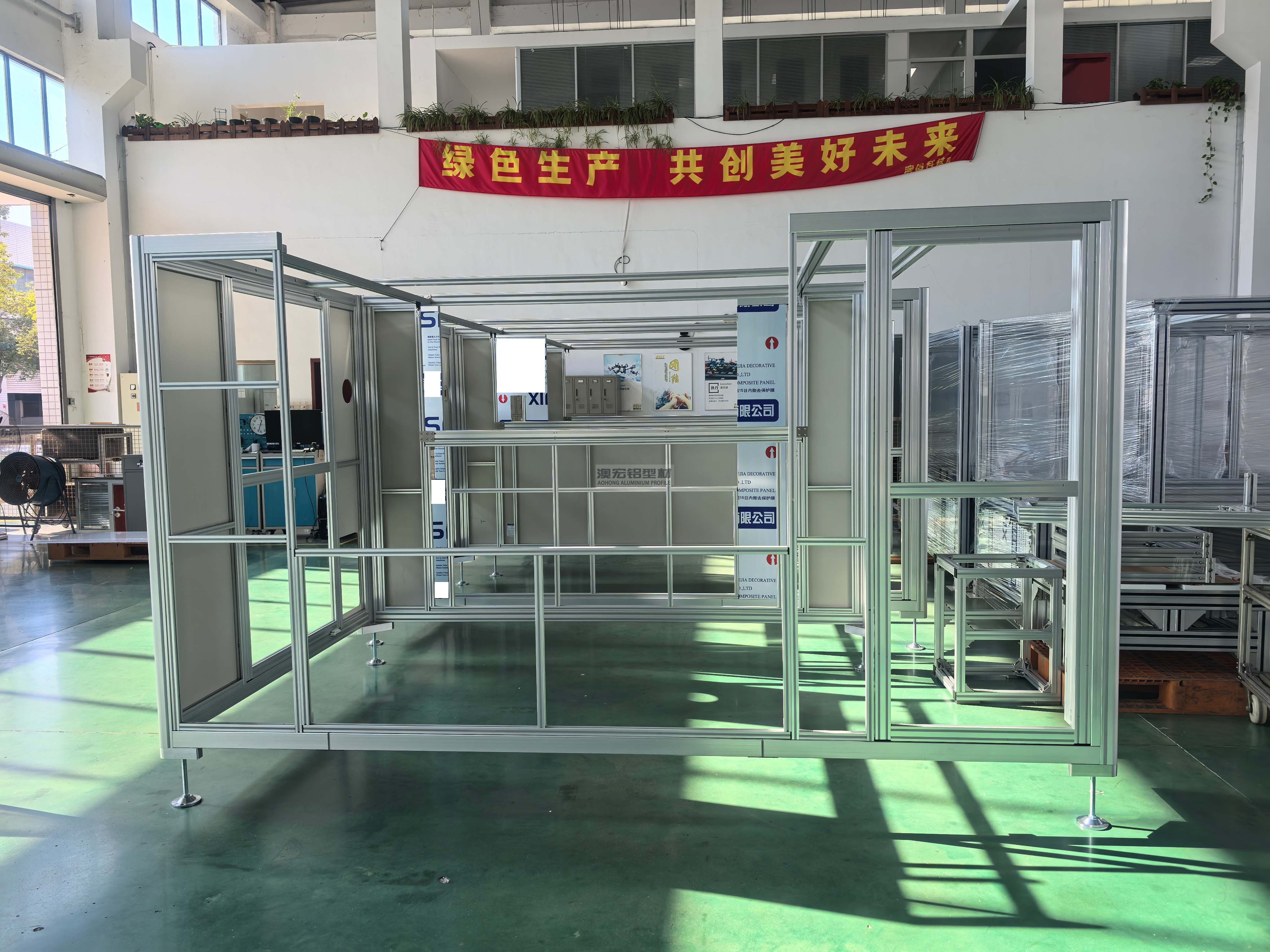 工業生產鋁型材架子安裝如何提升精度？-澳宏工業鋁型材